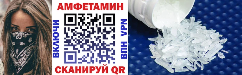 АМФЕТАМИН Premium  Юхнов 