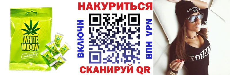 Canna-Cookies марихуана  Юхнов 
