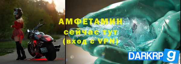 ALPHA-PVP Наволоки