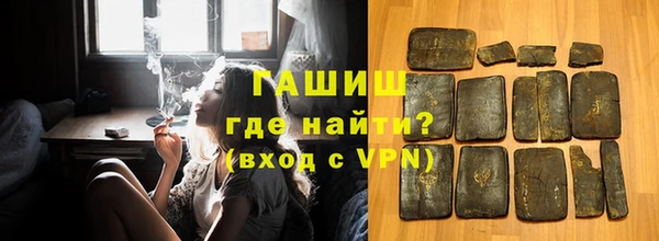 метамфетамин Навашино