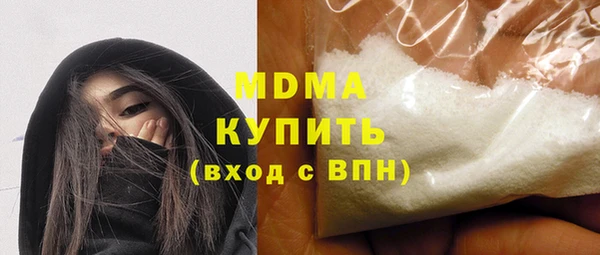 MDMA Надым