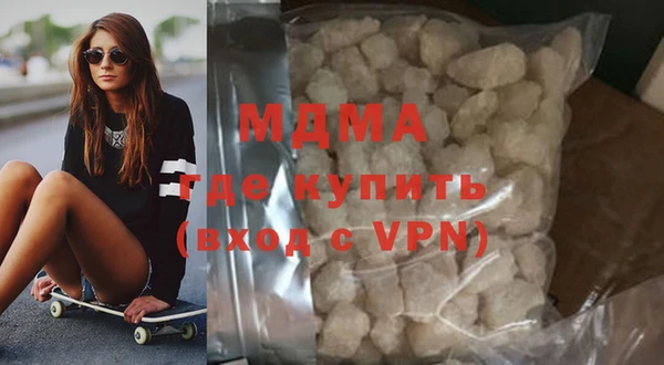 метамфетамин Навашино