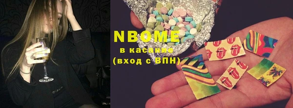 MDMA Надым