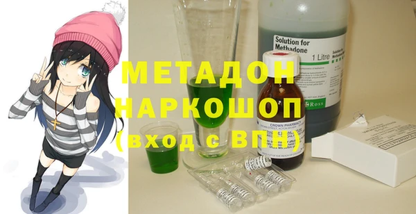 ALPHA-PVP Наволоки