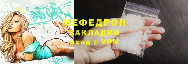ALPHA-PVP Наволоки