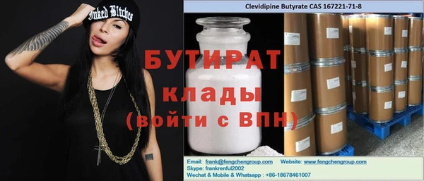 метамфетамин Навашино