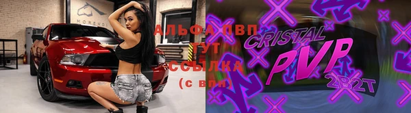 метамфетамин Навашино