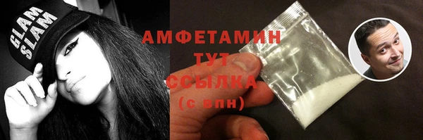 метамфетамин Навашино