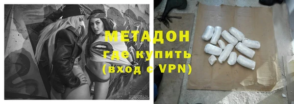 метамфетамин Навашино