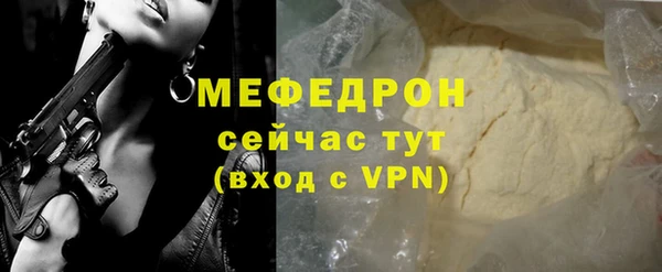метамфетамин Навашино