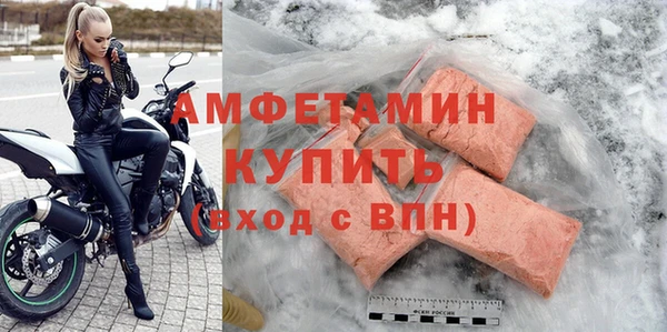 ALPHA-PVP Наволоки