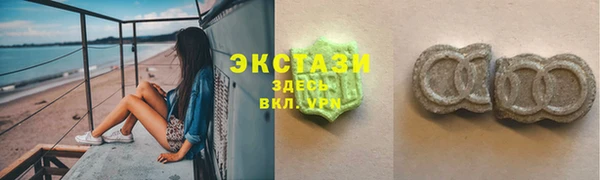 метамфетамин Навашино