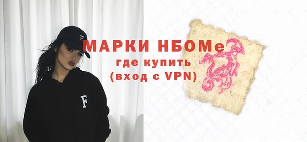 метамфетамин Навашино