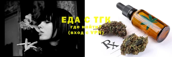 метамфетамин Навашино