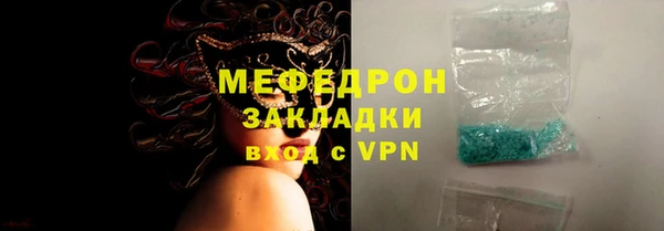 метамфетамин Навашино