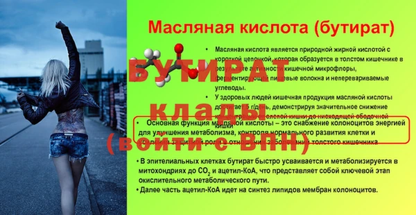 метамфетамин Навашино