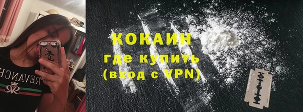ALPHA-PVP Наволоки
