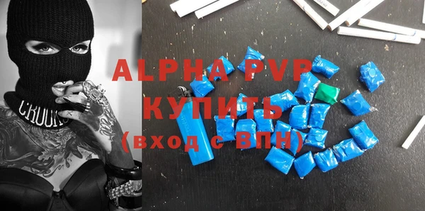 ALPHA-PVP Наволоки