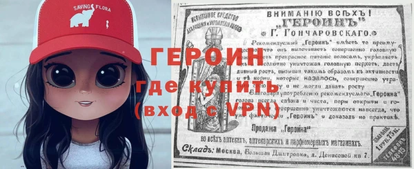 метамфетамин Навашино