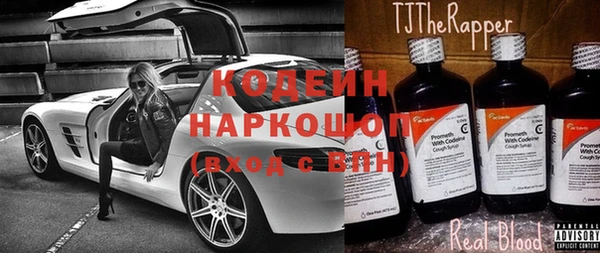 метамфетамин Навашино