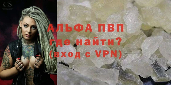 ALPHA-PVP Наволоки