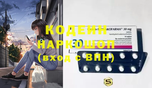 метамфетамин Навашино