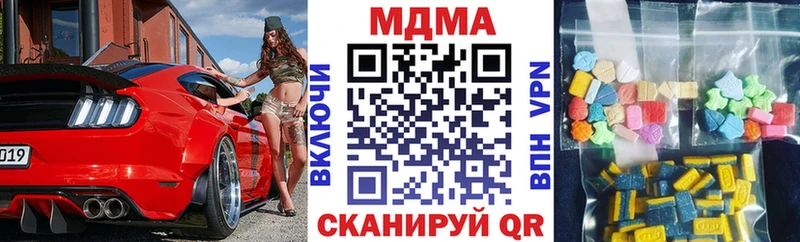 МДМА VHQ  Юхнов 