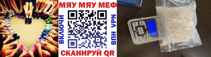 МЕФ кристаллы Юхнов
