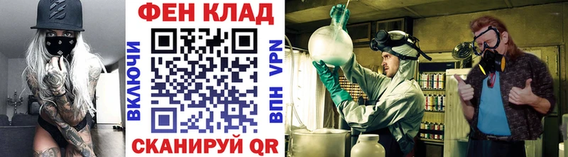 Первитин мет omg рабочий сайт Юхнов