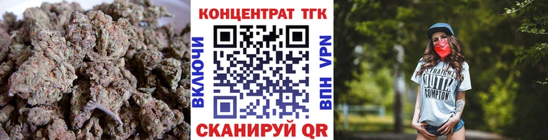Дистиллят ТГК вейп с тгк  mega сайт  Юхнов  купить наркоту 
