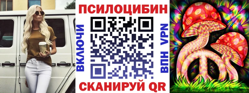 Псилоцибиновые грибы ЛСД  хочу наркоту  МЕГА как войти  Юхнов 