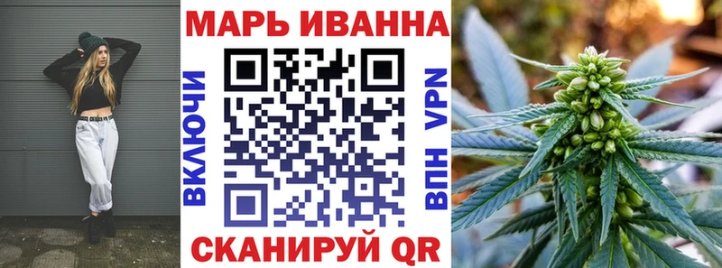 МАРИХУАНА VHQ  хочу   Юхнов 